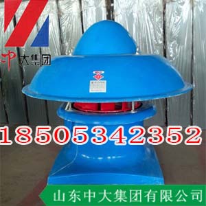 沈阳WT4-85-11屋顶风机适用范围|离心屋顶风机品质报价  玻璃钢屋顶风机  离心式屋顶风机