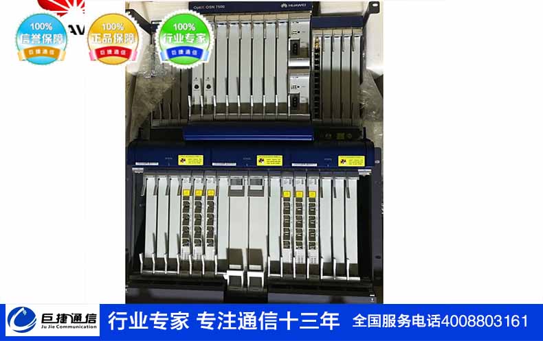 F02A住宅小区MA5615交换机批发海南设备产品  华为F02A  华为交换机设备  找海南