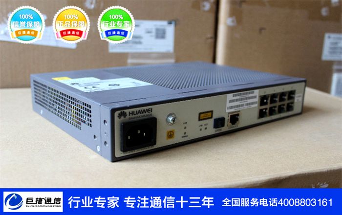 销售华为MA5626电力电厂天津工程项目  天津设备  找工程项目