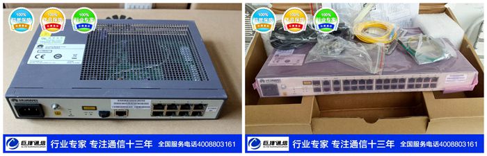 供应CC08石油化工F02A接入天津总代分销  华为F02A  华为接入设备  找天津