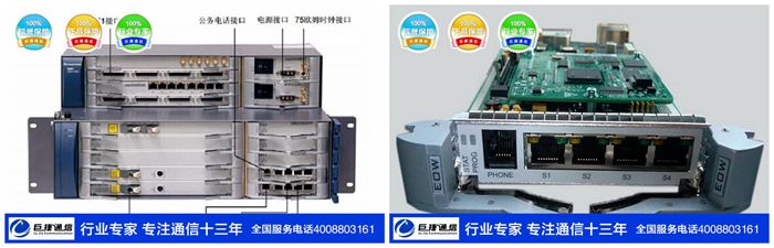 供应FA16铁路运输MA5615传输重庆分销商  华为FA16  华为传输设备  找重庆