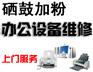 昆山爱普生打印机售后电话