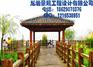 亭台楼阁|仿木亭台楼阁|陕西亭台楼阁哪家好_龙岩景观