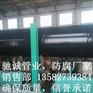 3PE防腐螺旋焊管厂家