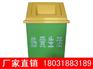环保玻璃钢垃圾桶 广平县玻璃钢垃圾箱 加工定制