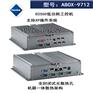 D2550工控机,多串口工控机,多PCI工控机无风扇系列