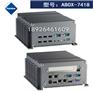 PCI工控机双核工控机P8700工控机
