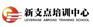 江阴德语培训 直通德语B2 学德语首选新支点