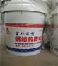 上海钢结构涂料 厂家直销钢结构涂料质优价