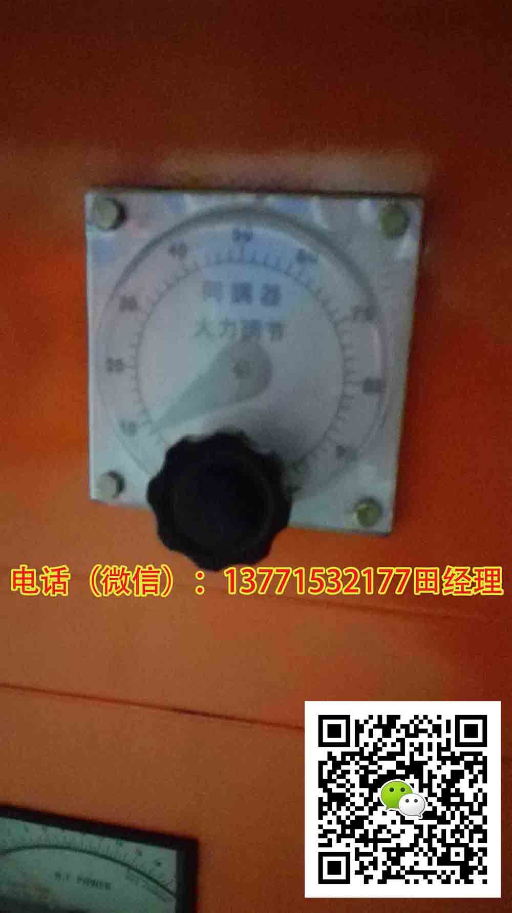 五金工件焊接包装机