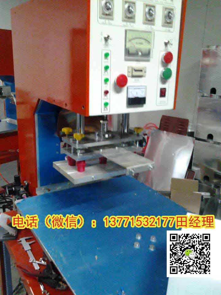 无纺布过滤袋焊接机