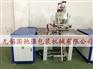 五金工具吸塑封口机
