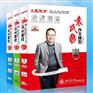 袁氏作文模型小学视频,袁氏作文模型初中版免费下载