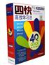 四快学习法有用吗贴吧,四快学习法小试玩