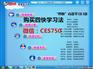 四快学习法,四快学习法小下载