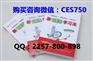 ces学习法知道