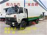 中型国四东风扫地车公司报价,公司采购多功