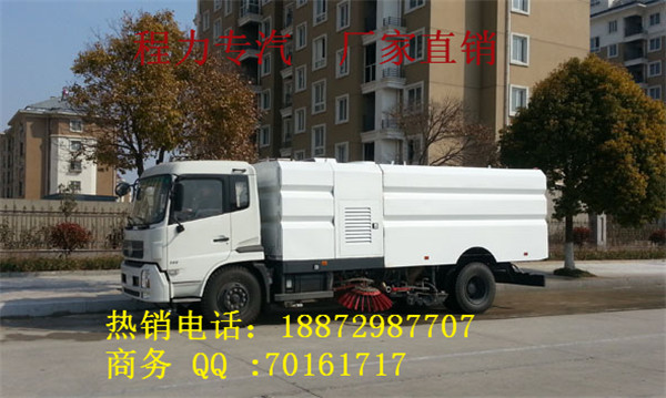 马路洗扫车图片厂家报价,国五公路养护洗扫车厂家报价