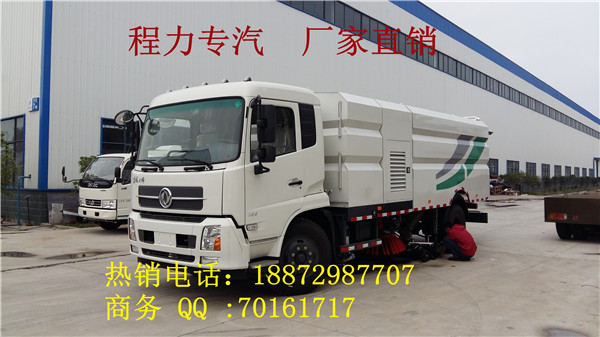 马路洗扫车图片厂家报价,国五公路养护洗扫车厂家报价