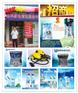 深圳是新型家电清洗服务创业项目的好地方！