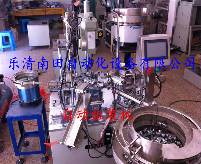 全自动组装机非标订做浙江  开关自动组装机  自动组装机械  全自动装配机