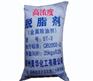 美一华高效金属脱脂剂
