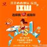 tst加盟_tst庭秘密只有效果吗V信: tst_um888