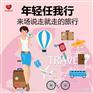 tst_tst庭秘密条件V信: tst_um8888