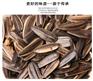 葵花籽生产厂家，热销炒货【供销】