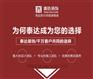 泰达装饰怎么样？揭秘华阳最强装修公司