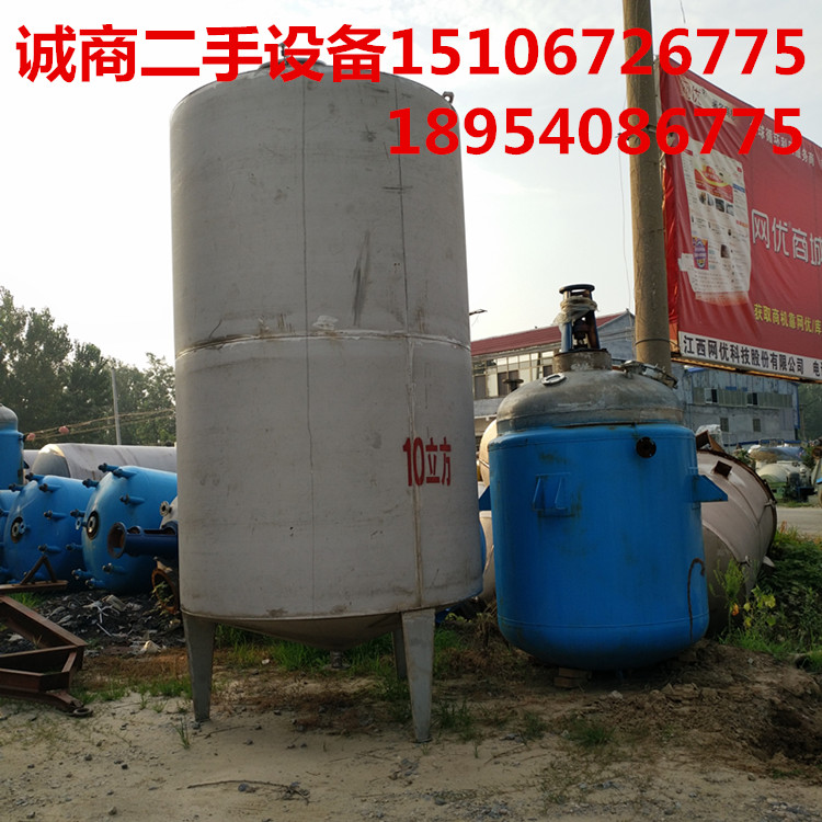 二手5吨反应釜 二手304反应釜 二手361材质反应釜  二手316材质反应釜