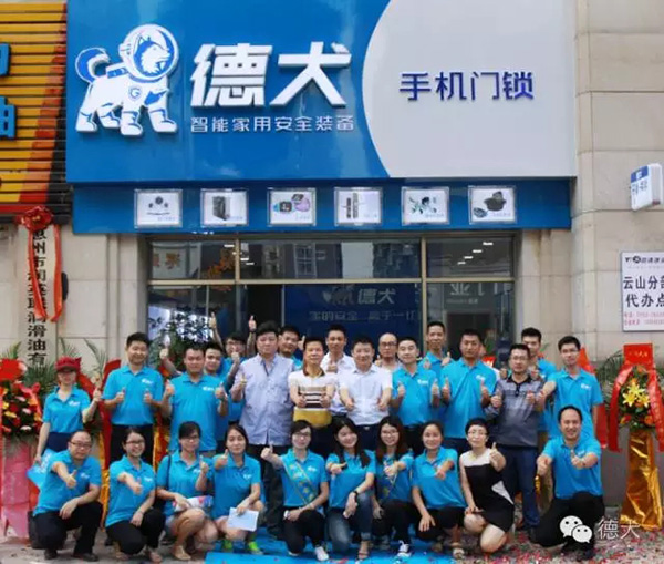 惠州诺盾高科电子有限公司