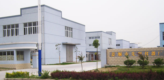 泰州市先科仪器厂