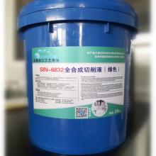 无油磨削液  切削液  金属加工液