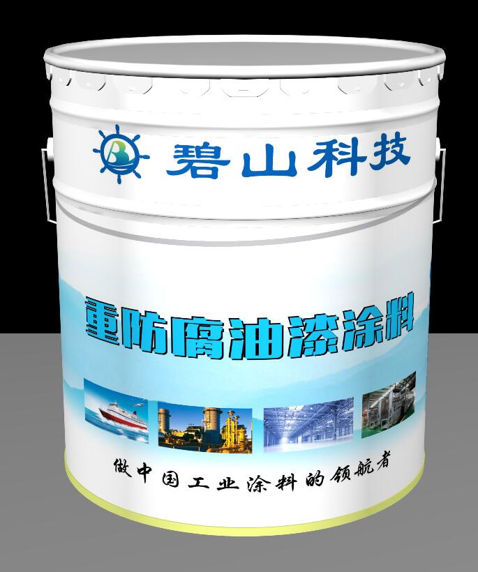 碧山科技 管道化工829钛纳米防腐底漆  防腐漆  太纳米防腐