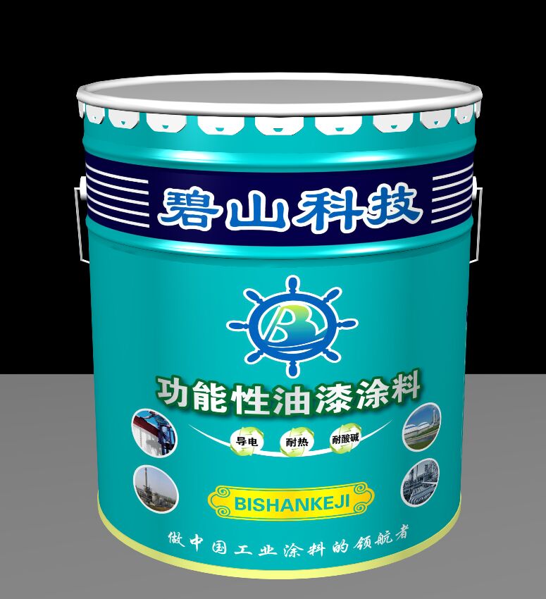 碧山科技 管道化工829钛纳米防腐底漆  防腐漆  太纳米防腐