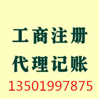 云御企业管理（上海）有限公司