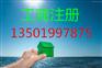 2013年1000万资产管理公司转让