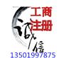 好资源3000万融资租赁公司转让