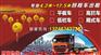 有广东清远市到漳州市13米/17米平板回程车