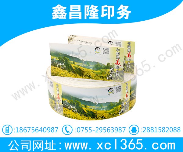 江西婺源景区门票印刷