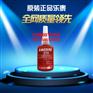 原装进口乐泰278胶水 乐泰278螺纹锁固剂