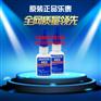 美国进口乐泰493胶水 乐泰493快干胶 20g