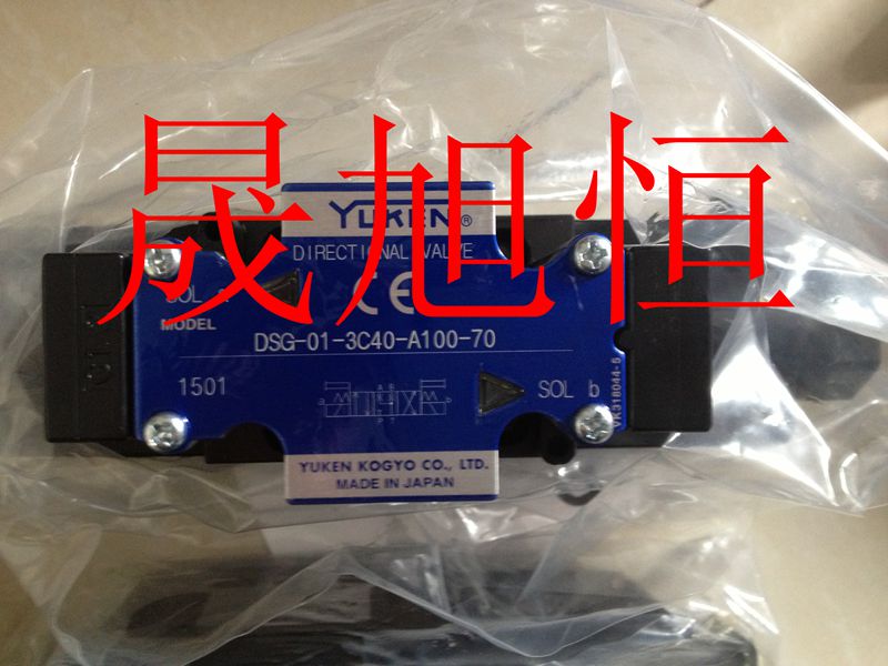 油研YUKEN电磁换向阀DSG-02-2B2原装  日本油研  油研电磁阀  YUKEN油研