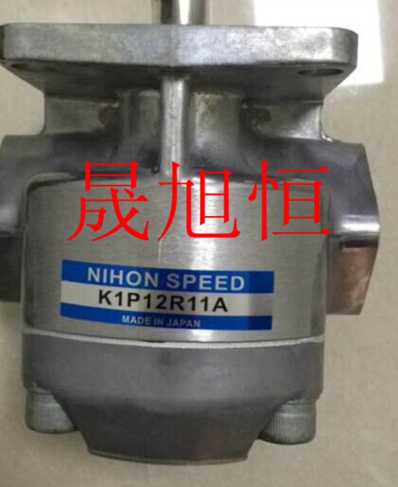 日本NIHON SPEED齿轮泵代理销售  进口油泵  K1P10R11A  日本油泵
