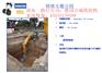 永泰县公路维修铣挖机招商