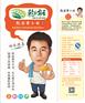 乾安黄小米批发厂家，乾安黄小米贴牌加工，免费定做各种包装加印