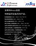 广州区域优质ANSCO安斯科热成像可见光摄像机_信誉好的AN