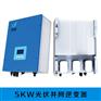 5KW光伏并网逆变器批【旭研电气】
