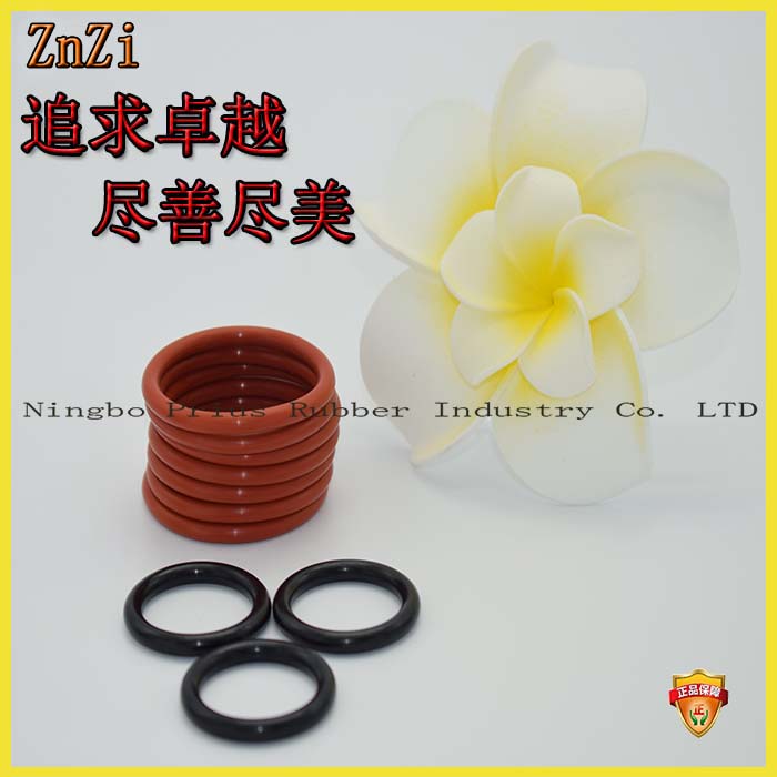 宁波O型圈进口O型圈耐高温高压密封垫圈&nbsp;&nbsp;O型圈材质&nbsp;&nbsp;O型圈规格&nbsp;&nbsp;O型圈价格